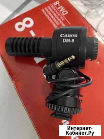 Микрофон canon dm-8 Пятигорск
