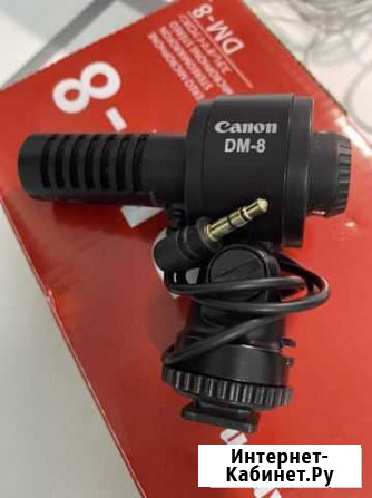 Микрофон canon dm-8 Пятигорск - изображение 1
