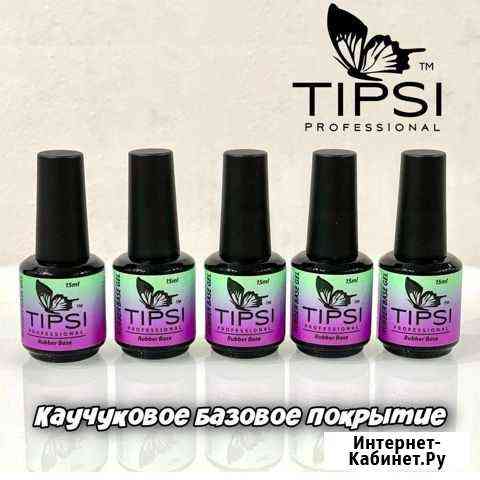 База каучуковая Tipsi Рязань