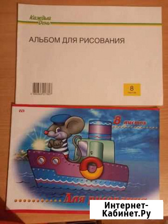 Альбом для рисования 8 листов Тюмень - изображение 1