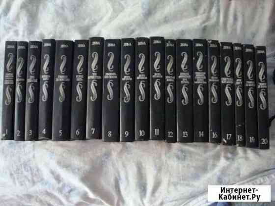 Сочинения Дюма 19 томов Новосибирск