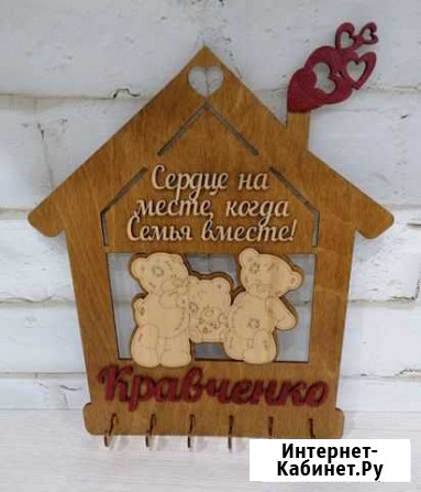 Ключница Владивосток - изображение 1