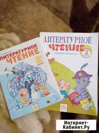 Учебник по литературе Тамбов