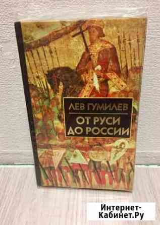 Книги по истории Воронеж