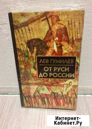 Книги по истории Воронеж - изображение 1