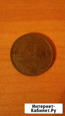 Продам монеты Ишим - изображение 1