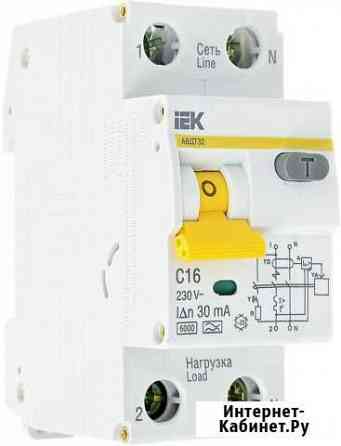 Авдт Архангельск