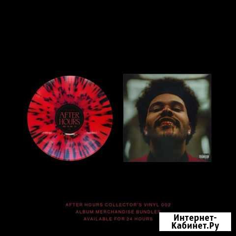 Коллекционный The Weeknd After Hours 002 Vinyl Ростов-на-Дону - изображение 1