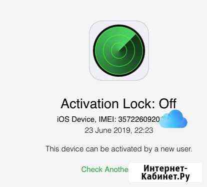 Разблокировка iCloud, разблокировка айфон Нижний Новгород