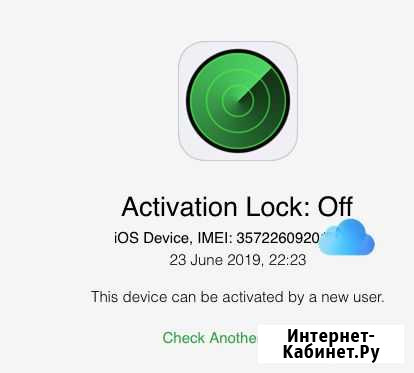 Разблокировка iCloud, разблокировка айфон Нижний Новгород - изображение 1
