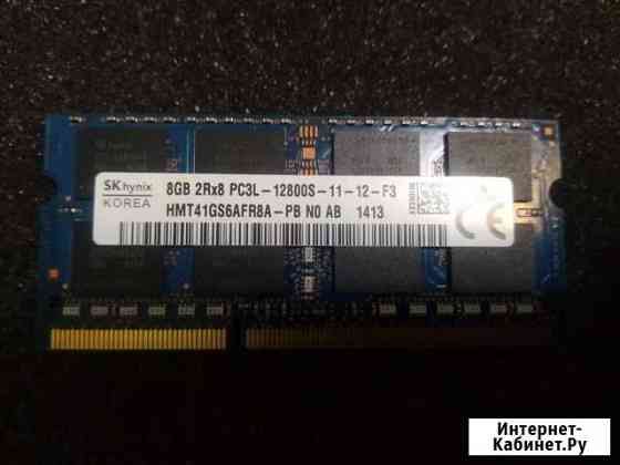 Sodimm ddr3 8gb 1600 Хабаровск