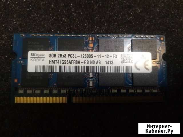 Sodimm ddr3 8gb 1600 Хабаровск - изображение 1