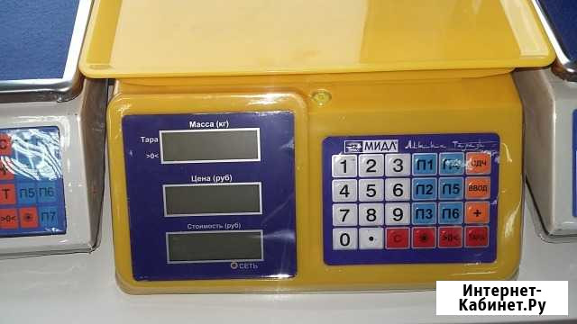 Весы торговые Белгород - изображение 1