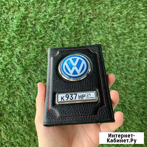 Обложка для автодокументов Чебоксары - изображение 1