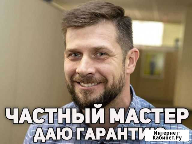 Ремонт холодильников, стиральных машин 24/7 Самара - изображение 1