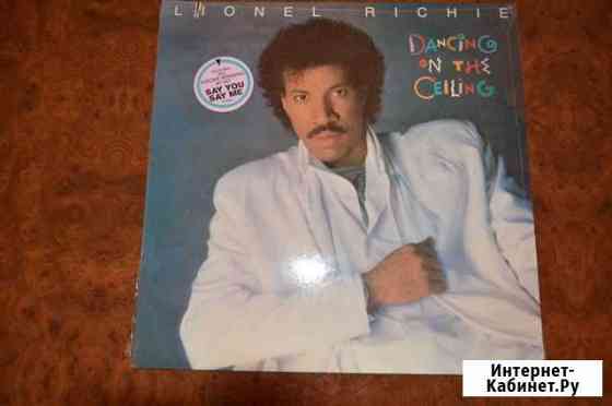 Lionel richie-dancing ON THE ceiling винил Самара