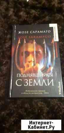 Поднявшийся с земли Братск
