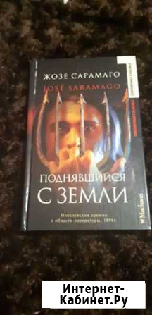 Поднявшийся с земли Братск - изображение 1