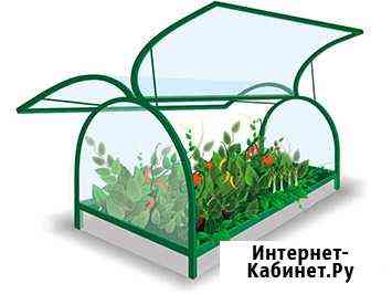 Парник (бабочка, хлебница), грядка, клумба Рубцовск