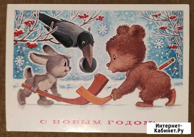 Открытки С Новым Годом Екатеринбург - изображение 1