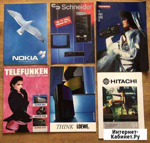Немецкие каталоги видео-техники 91-92года Нижний Новгород