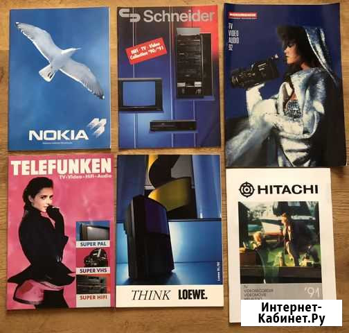 Немецкие каталоги видео-техники 91-92года Нижний Новгород - изображение 1