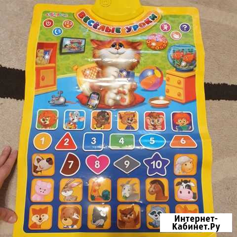 Говорящая азбука Воронеж - изображение 1