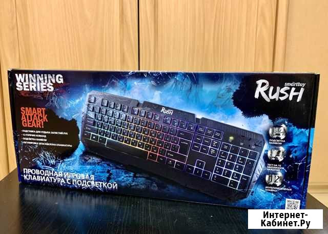 Игровая клавиатура SmartBuy Rush 330 с RGB подсвет Ярославль - изображение 1