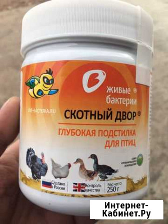 Глубокая подстилка Березовка - изображение 1