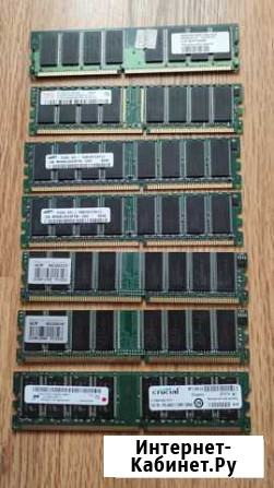 Оперативная память DDR1 512Mb и 256Mb Пенза - изображение 1