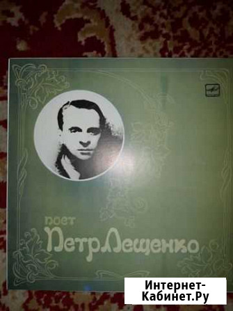 Пластинки Русские романсы Йошкар-Ола - изображение 1
