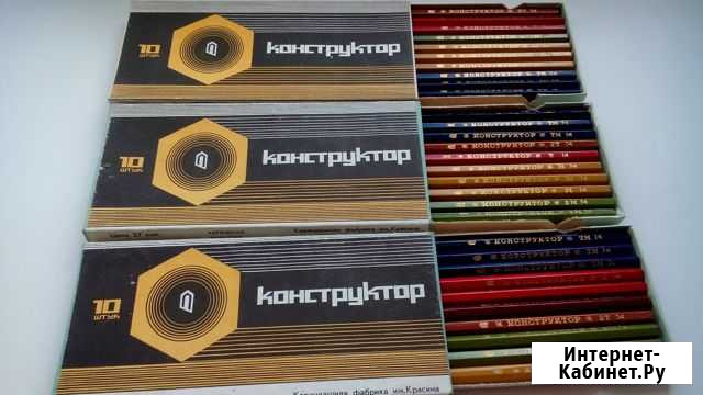 Карандаши графитные чертежные СССР Воркута - изображение 1