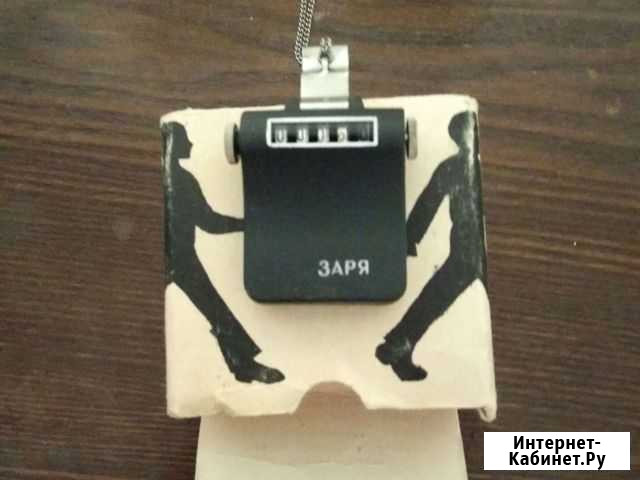 Шагомер Заря Белгород - изображение 1