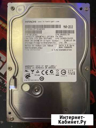 Жесткий диск Hitachi на 500GB Севастополь - изображение 1