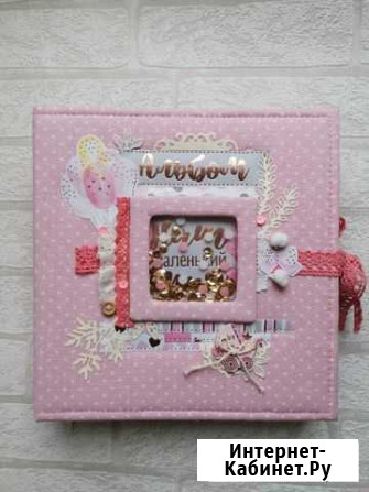 Baby book на первый год жизни Абакан - изображение 1