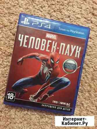 Игры для приставок ps4 Северодвинск