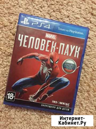 Игры для приставок ps4 Северодвинск - изображение 1