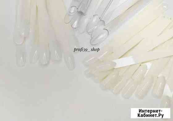 Палитра, типсы для лаков Калининград