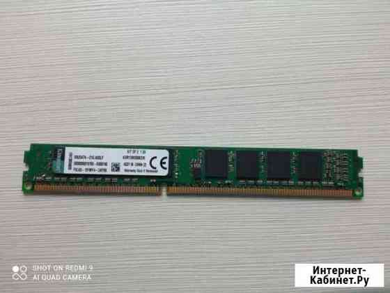 Оперативная память ddr3 4 gb kingston Кирово-Чепецк