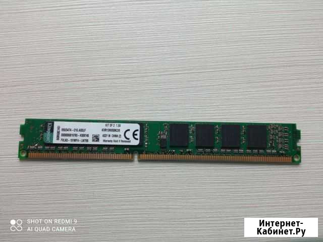 Оперативная память ddr3 4 gb kingston Кирово-Чепецк - изображение 1