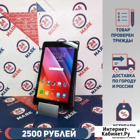 Планшет asus ZenPad C 7.0 Z170CG 16Gb Ижевск - изображение 1