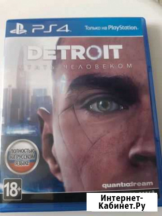 Detroit: become human Подольск - изображение 1