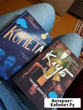 Книги Псков - изображение 1