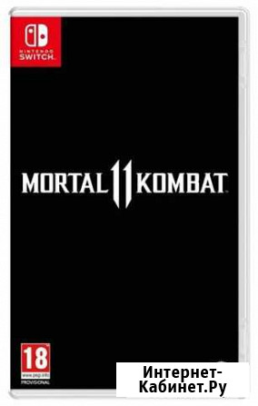 MK11 + Witcher 3: Wild Hunt для Nintendo Switch Наро-Фоминск - изображение 1