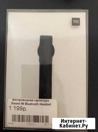 Bluetooth гарнитура xiaomi mi Оренбург - изображение 1