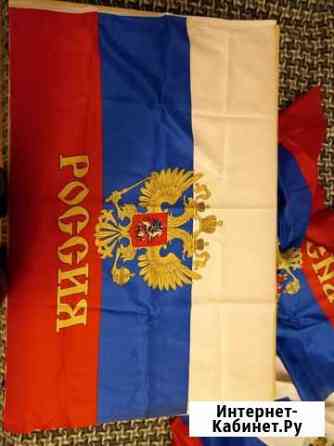 Флаг России Воронеж
