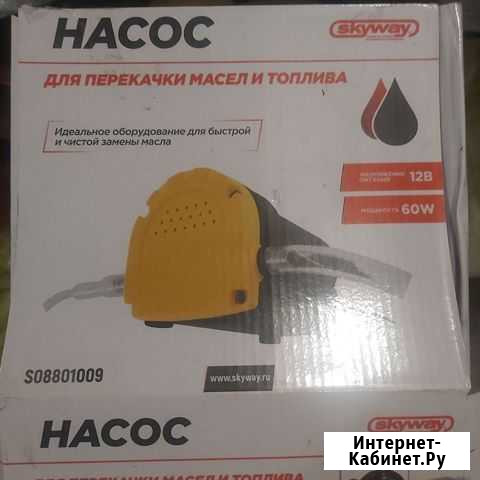 Электро Насос 12В Ленинск-Кузнецкий - изображение 1