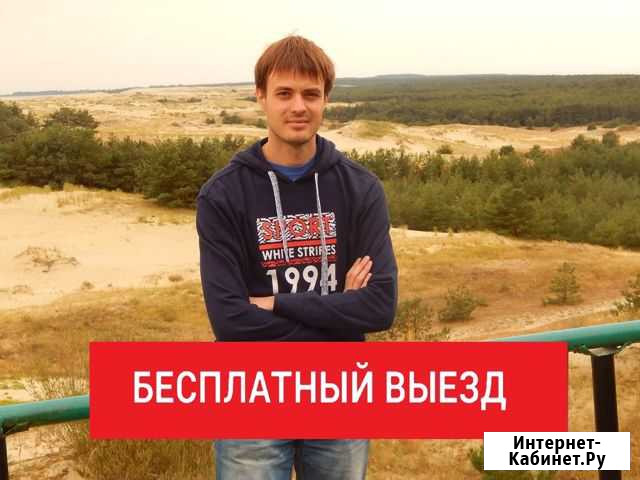 Ремонт стиральных машин и посудомоек Химки - изображение 1