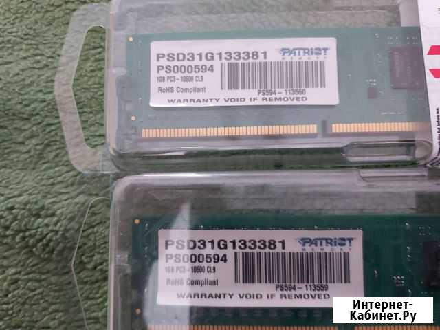 Оперативная память ddr3 1gb Энем - изображение 1