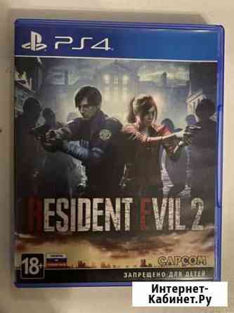 Resident evil 2 remake ps4 Балашиха